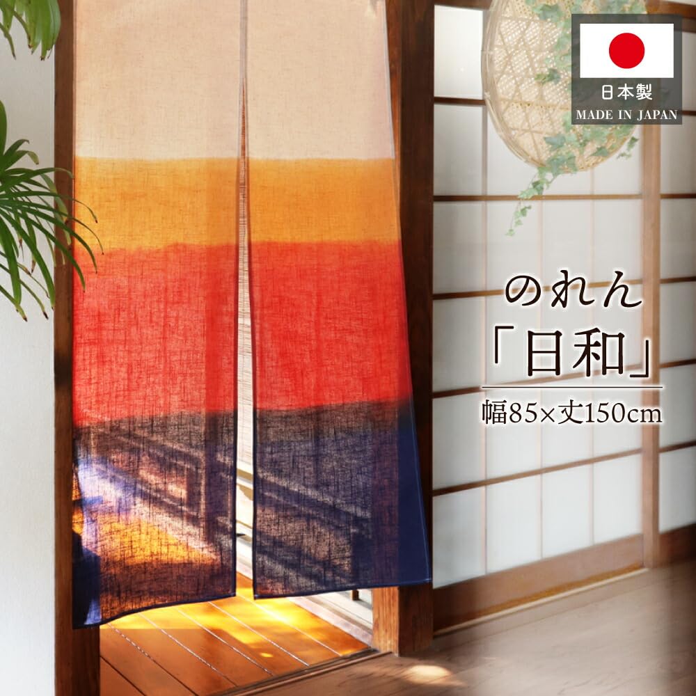 【数量限定】のれん工房 のれん 麻 麻混 グラデーション 段ぼかし 幅85×丈1 Amazon｜のれん工房 のれん 麻 麻混 グラデーション 段ぼかし 幅85×丈
